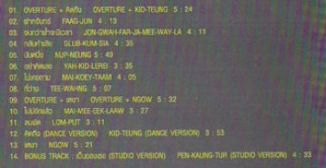 PeaceMaker Free Concert-2